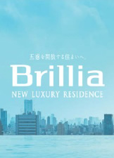 Quality/Brillia品質